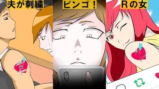 【漫画】「ちょっと！その刺青どうしたの？」私に相談も無く刺青を入れてきた夫に対して私が取った行動とは？