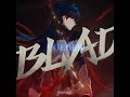 Kafka × Blade
