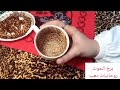 برج الحوت   قراءة قوية لفنجانك    خبروفرحه قريبه   شفاء من طاقه تعب   زواج   بيغرو منك وبيحسدوك