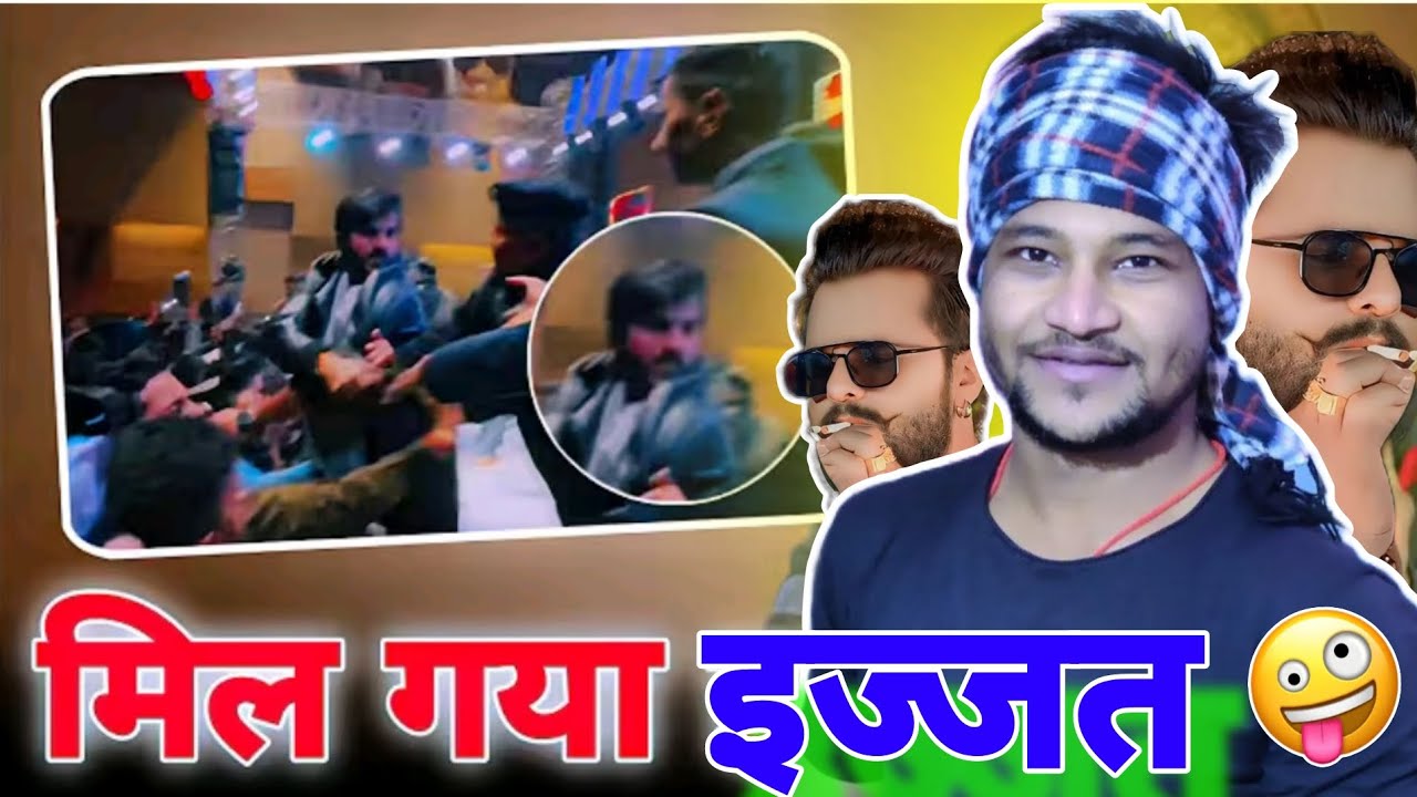 Pawan Singh के बर्थडे में Vishal Singh के साथ बेज्जती | 