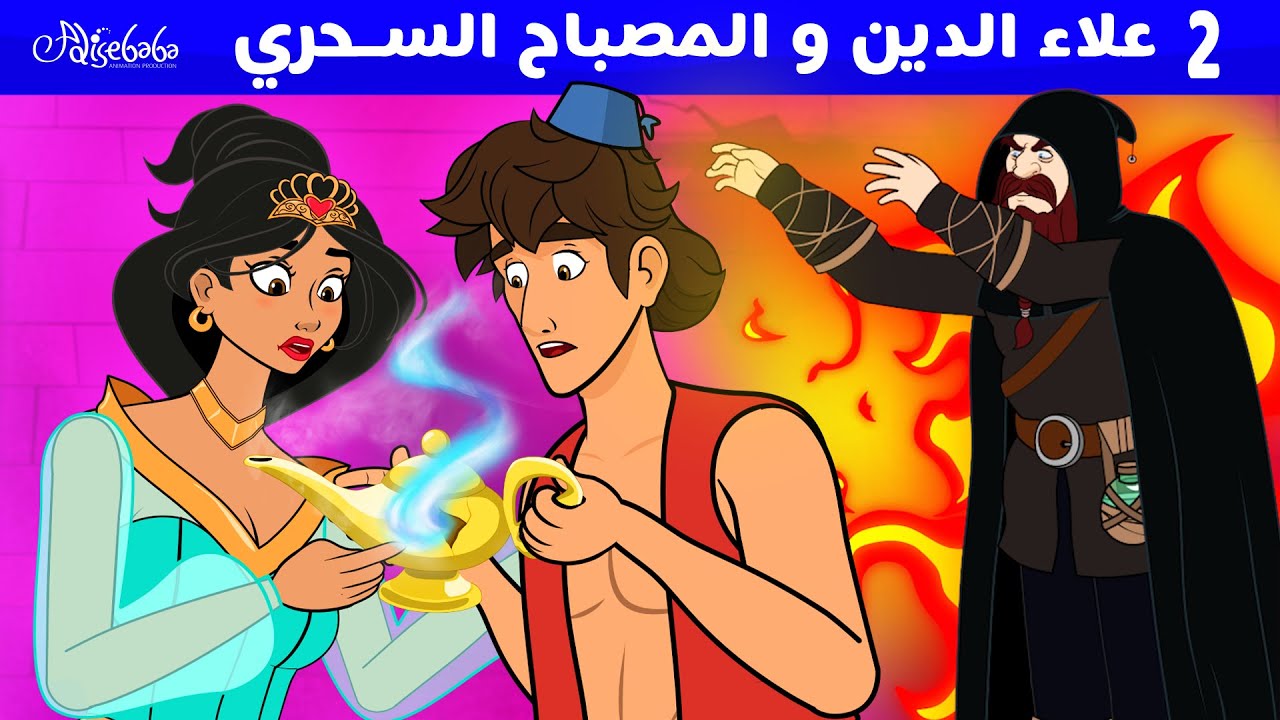 دمبلصات علاء الدين السحري الحديد main image 1