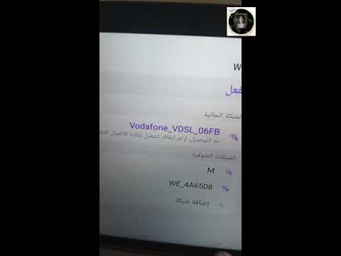 فتح كروم على تابلت المدرسة 2026
