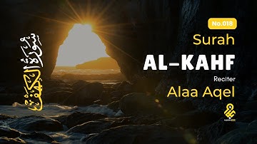 SURAH AL KAHF سورة الكهف | THIS MAJESTIC VOICE WILL TOUCH YOUR HEART إن شاء الله | Alquran Mind