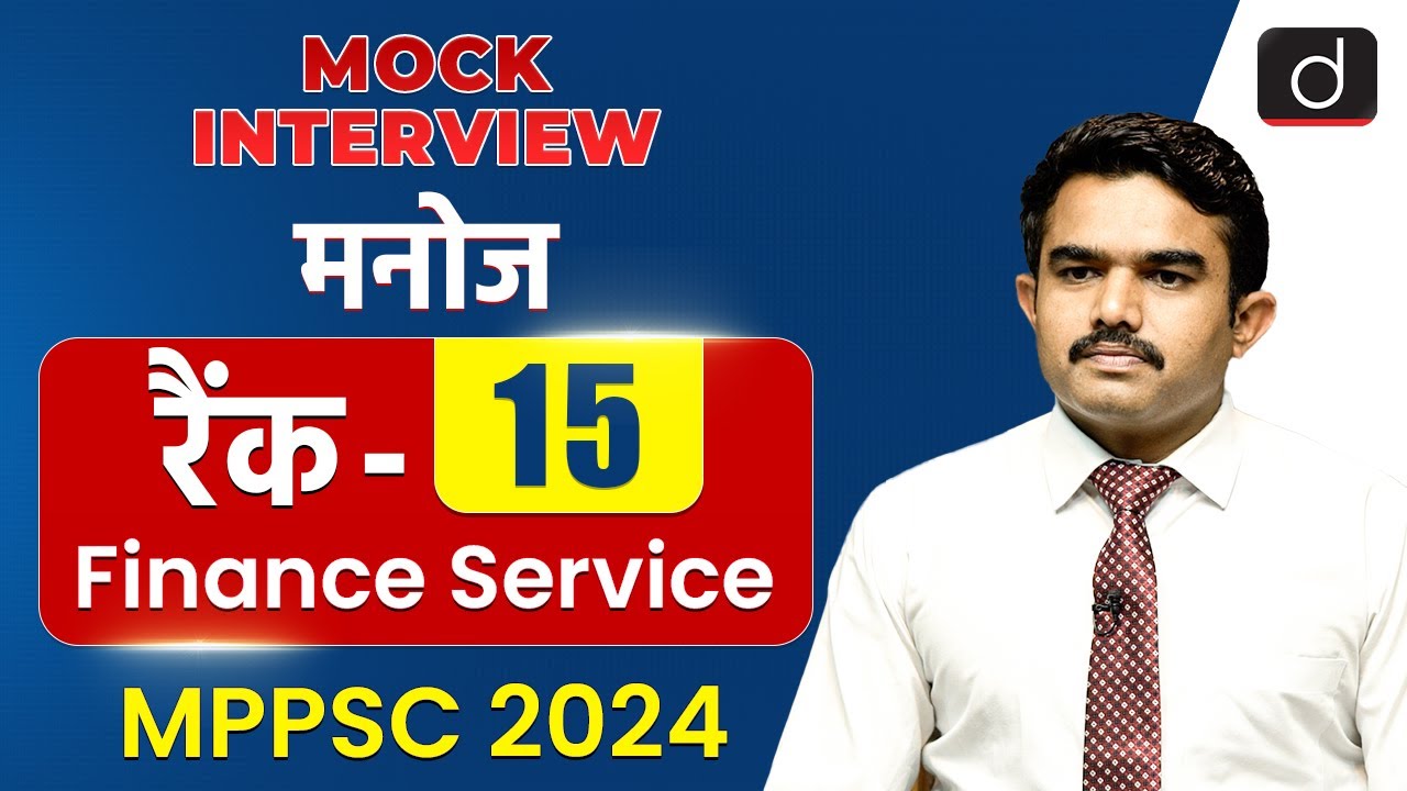 MPPSC 2024 Topper | Manoj | Finance Service, Rank-15 | Mock Interview | @DrishtiMPPSC