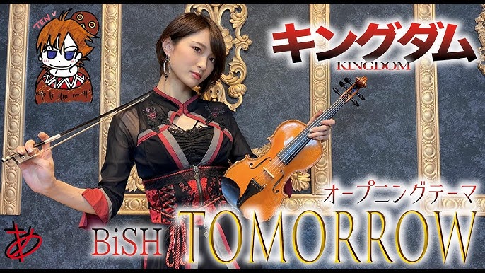 歌ってみた Bish Tomorrow Full Pianover 歌詞つき Covered By 優利香 アニメ キングダム Op主題歌 Youtube