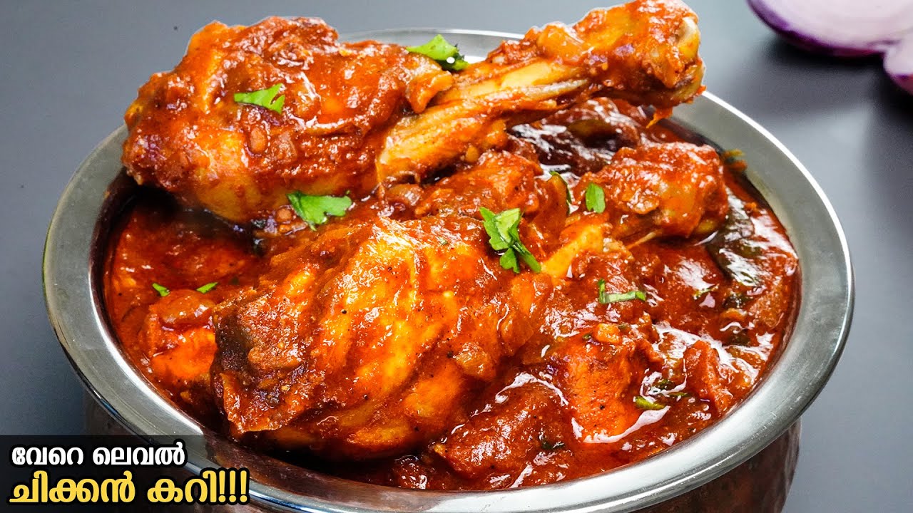 എളുപ്പത്തിൽ ഇത്ര രുചിയിലൊരു ചിക്കൻ കറിയോ😋എല്ലാത്തിന്റെയും ഒപ്പം ഈകറി മാത്രം മതി /Easy Chicken Curry