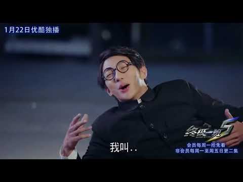 一班5|裘球-辜战身体交换! | 搞笑预告| 终极一班5 |预告版#4  KO One Re Call