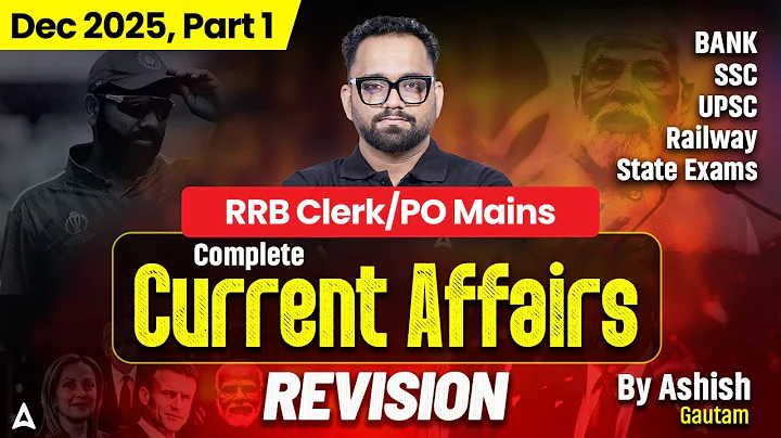 December Current Affairs 2025 | RRB Clerk/PO Mains 2025 | Monthly Current Affairs Revision Part-1🔥