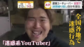 うざろんぐ Restart うざろんぐ Restart