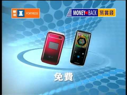 屈臣氏 X 豐澤 易賞錢 - 阿蘇