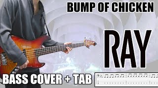 ray - BUMP OF CHICKEN / 레이_범프오브치킨 ｜[Bass Cover | TAB] 베이스/ベース