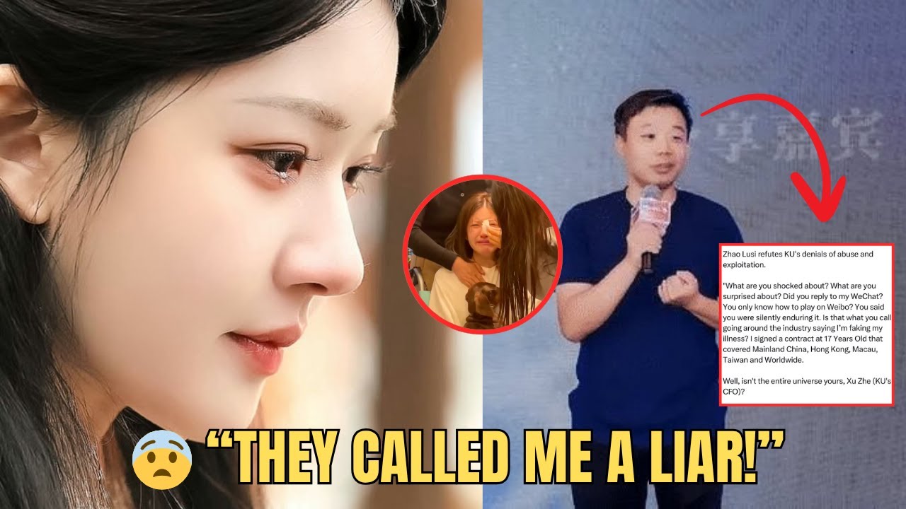 Чжао Луси оклеветали? Финансовый директор университета Куньцзинь раскрыл, что она солгала о своей...