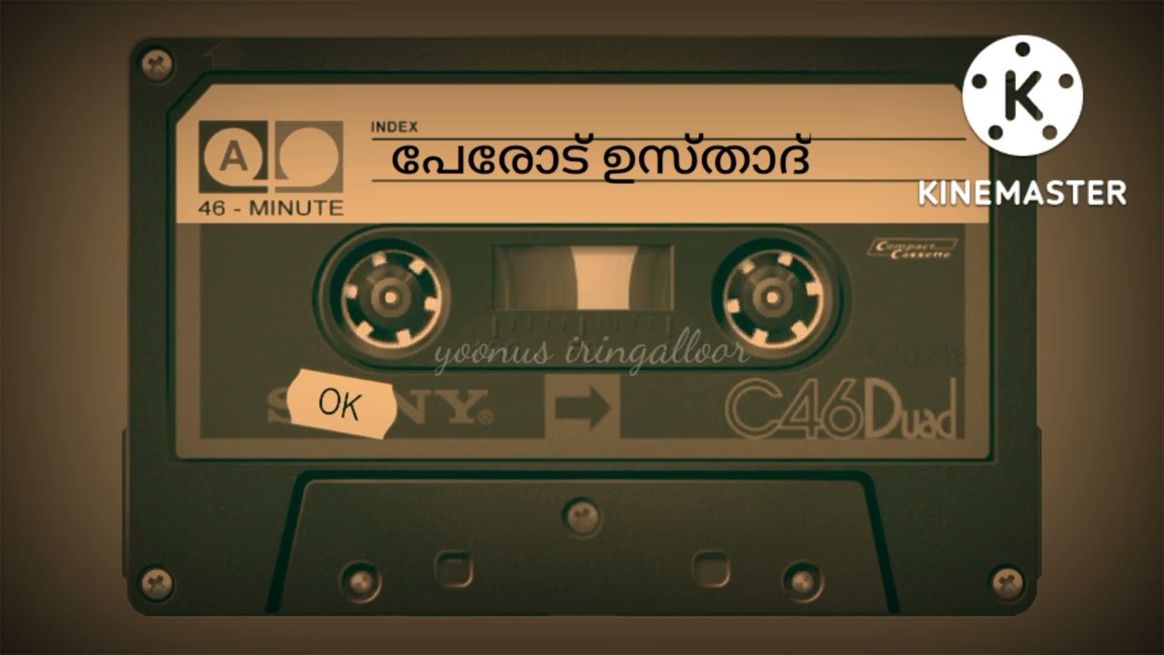 Old speech | Perod Usthad #islamic #speech