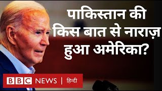 Iran और Pakistan के बीच ऐसे कौन से समझौते हुए, जिससे America नाराज़ हो गया.. (BBC Hindi)