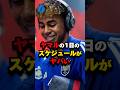 ヤマルの1日のスケジュールがヤバい#サッカー
