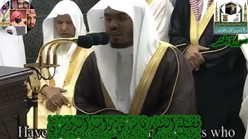 سورة الحشر للشيخ ياسر بن راشد الدوسري من الحرم المكي