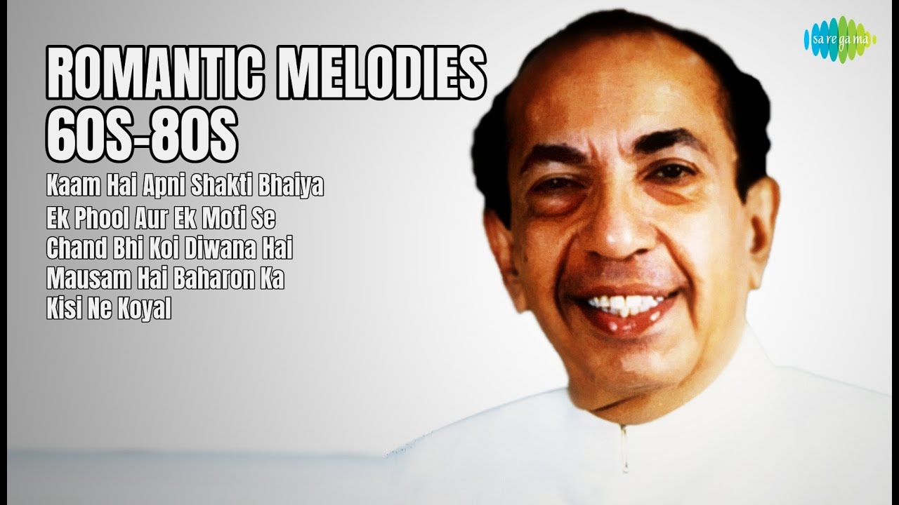 रोमांटिक नगमें: आशा, महेंद्र कपूर | Mahendra Kapoor Songs | Kaam Hai Apni Shakti Bhaiya