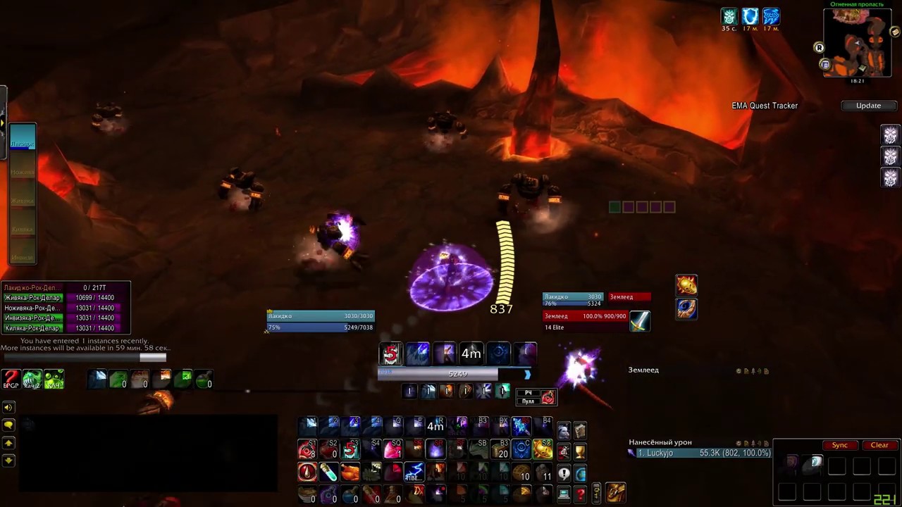 Карта вов огненная пропасть