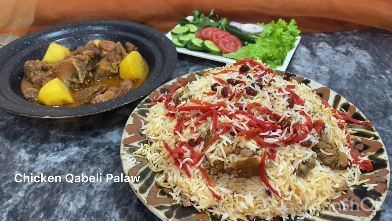 Chicken Qabeli Pulao Recipe 👌😋🍚 🍗 طرز تهیه قابلی پلو با مرغ