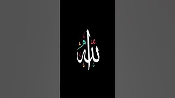 #اكسبلور #love #لايك #دويتو #سورة_الكهف #beautiful #تيك_توك #صباح_الخير