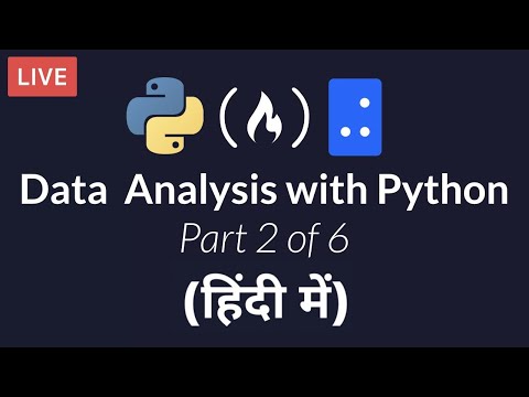 Data Analysis with Python Course: Part 2 of 6 (हिंदी में)