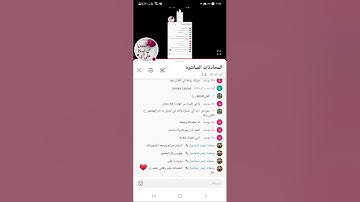 سورة العنكبوت من الآية 46 و الروم ولقمان والسجدة برواية الدوري عن أبي عمرو البصري