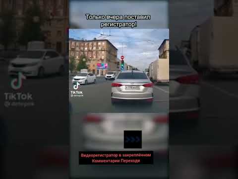 Вот зачем нужен видеорегистратор!