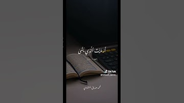ماتيسر من سورة العلق  محمد صديق المنشاوي  برواية خلف عن حمزة