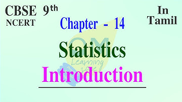 CBSE 9th Maths | Chapter 14 | Statistics | Introduction | In Tamil