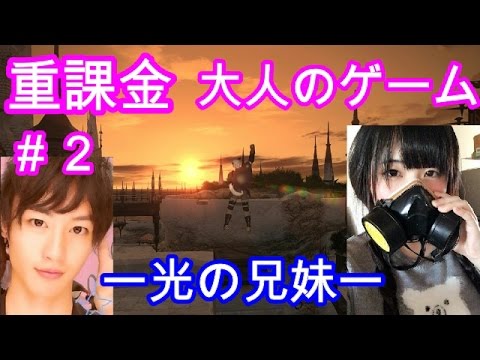 Mhw キリンを簡単に倒すコツ 兄妹で弱点を突き攻略 モンハンワールド実況 Youtube