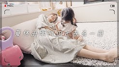 ほしのこch Youtube