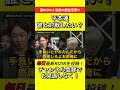 【平本復活】対戦相手は誰だ？ #RIZIN