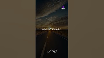 تلاوة تمس القلب بصوت الشيخ أحمد كاسب