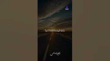 تلاوة تمس القلب بصوت الشيخ أحمد كاسب 