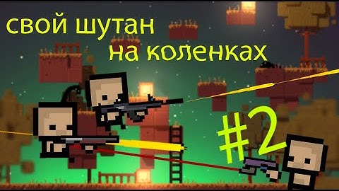 как сделать 2D оружие  в Unity2D #2 (отдача)
