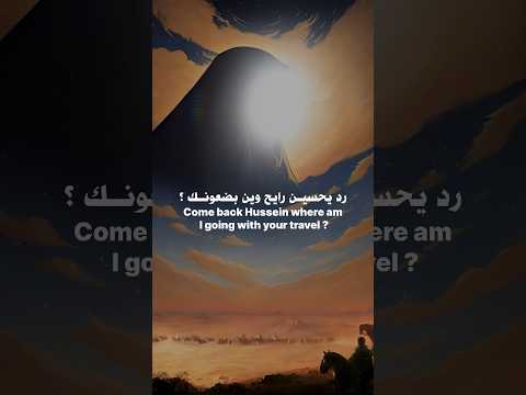 ياراحلين عباس عجيد العامري ابلور لايك اشتراك