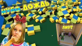 The scariest ELEVATOR in ROBLOX #6! Where the hell is my DAUGHTER? DAD in a PANIC