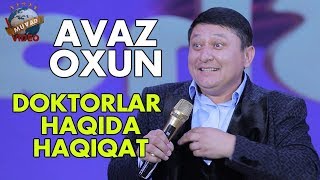 Avaz Oxun - Doktorlar haqida haqiqat | Аваз Охун - Докторлар хақида хақиқат