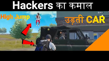 Pubg Hackers fight - PUBG Aim Boat , high Jump, flyING car hack