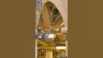 Inner View Of Jibrael Gate The Lady Of Paradise Pbuh Door To Prophet S Pbuh Mosque Baqee Ka Ba 