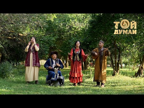 Tengri тобы — Ауылым-ай