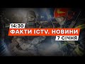 🤯 ПОКРОВСЬКИЙ район: НАЖИВО з місця ТРАГЕДІЇ | Новини Факти ICTV за 07.01.2024