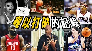 連籃球之神都做不到的事情！NBA季後賽最難打破的記錄！至今無人能撼動！