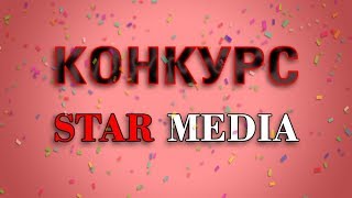 День Рождения Аркадия Паровозова! Билеты на шоу от День Рождения Аркадия Паровозова! Билеты на шоу от
