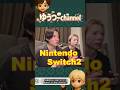 【ゲイカップル】お風呂上がりに2人でゲーム #カップル #bl #ゲーム ＃お風呂