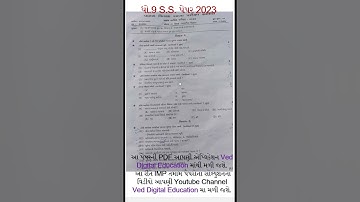 std 9 ss first exam paper solution 2023, std 9 ss pratham pariksha, #ss, #firstexampaper,