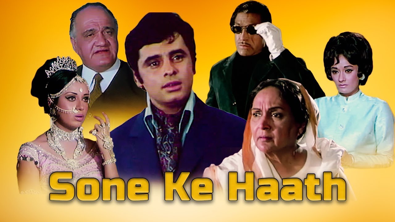 Sone Ke Haath    1973  Sanjay KhanBabita Kapoor  Romantic Drama Full Movie