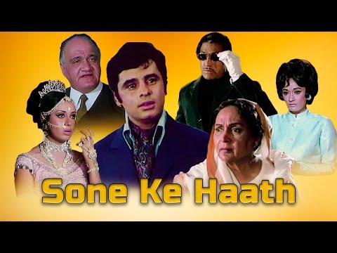 वीडियो: हाथ में सोना