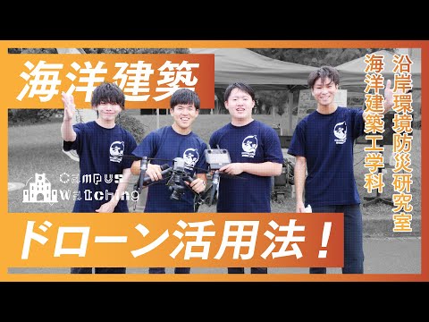 ドローン活用方法