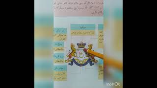 Kesultanan islam johor darjah 1 saknj pelajaran 7 ( bendera dan jata johor)